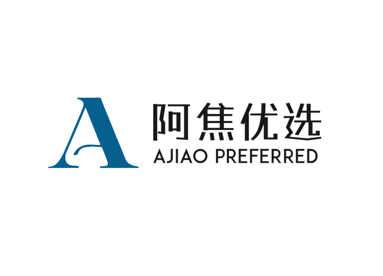 阿焦优选