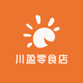 川盈零食店