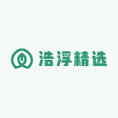 浩浮精选