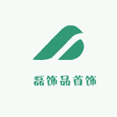 昉磊饰品首饰