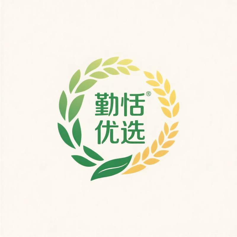 勤恬优选商行