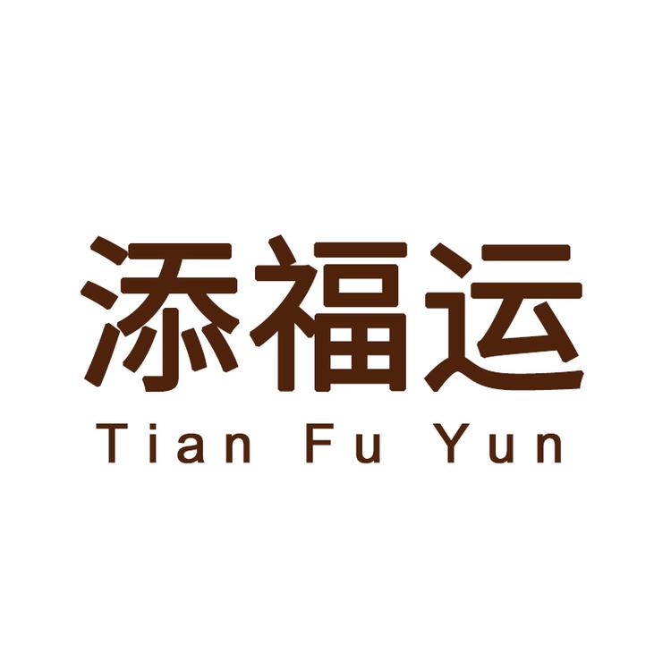 沙县强盛电子商务有限公司