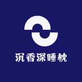 沉香深睡枕