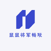 鼠鼠将军畅玩游戏店