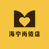 海宁尚依店