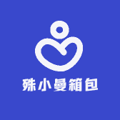 殊小曼箱包
