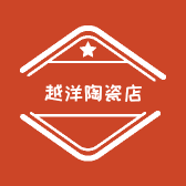 越洋陶瓷店