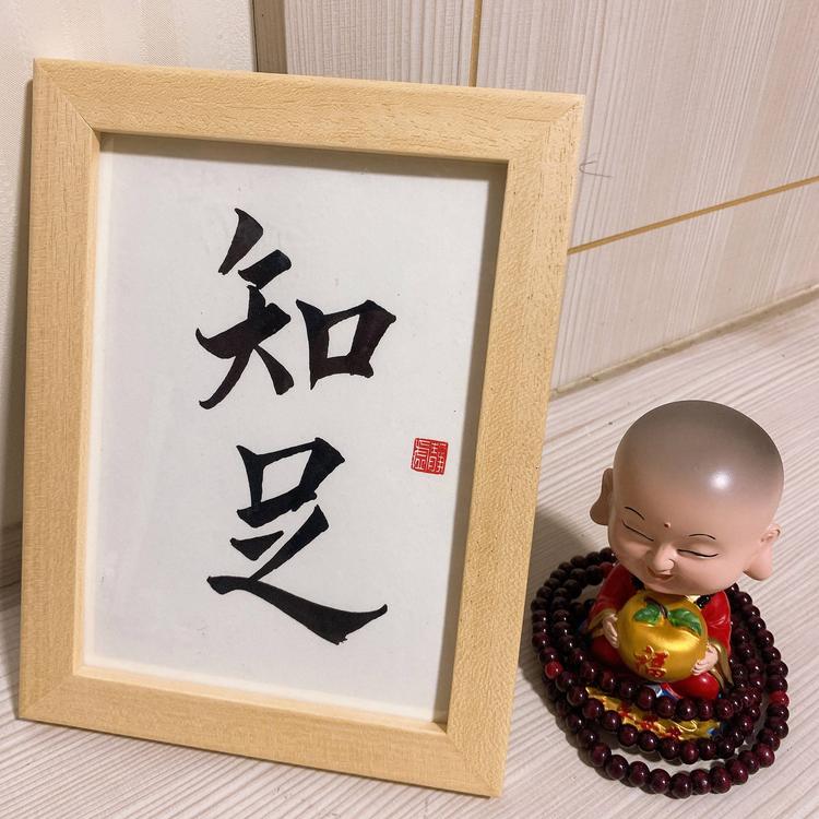 你们的鞋仓