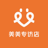 美美专访店
