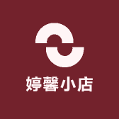 婷馨小店