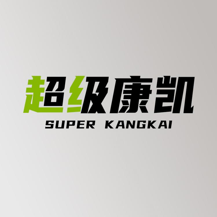 舒柔纺工厂店