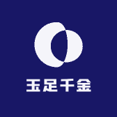 玉足千金