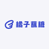 橘子蘸糖