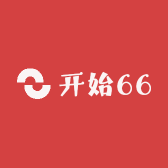 开始66