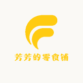 芳芳的零食铺