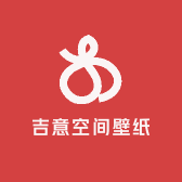 吉意空间壁纸