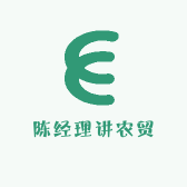 陈经理讲农贸