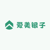 爱美银子