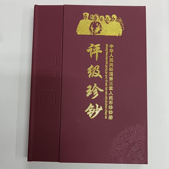 渴望收藏
