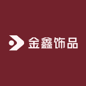 金鑫饰品手工坊