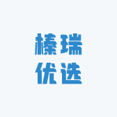 榛瑞优选