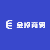 金玲商贸工具坊