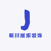 黎川园艺