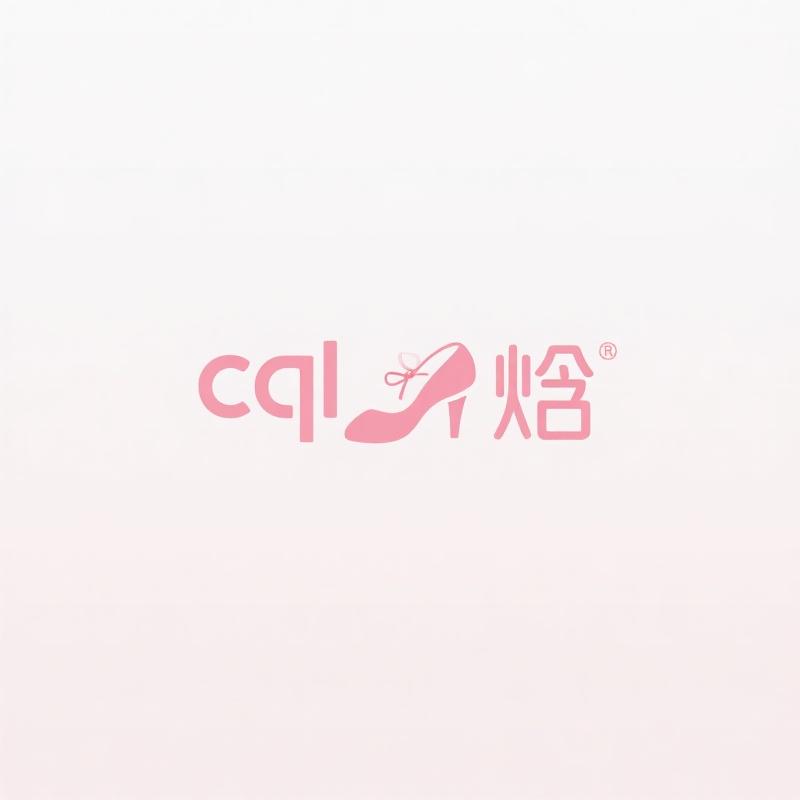 cql焓女鞋专卖店
