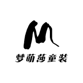 梦萌莎童装