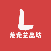 龙龙艺品坊