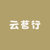 云里雾里茶社