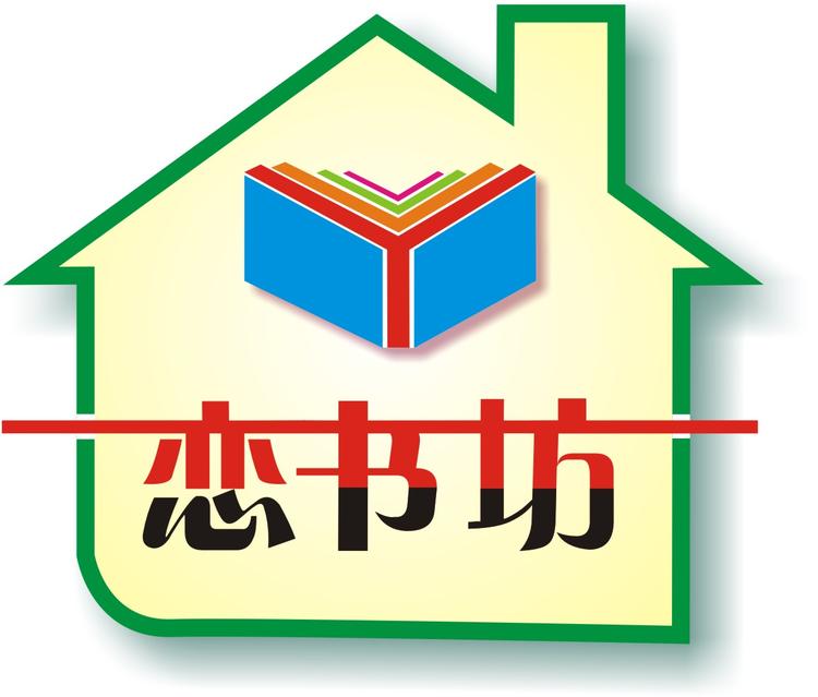 恋书坊书香阁