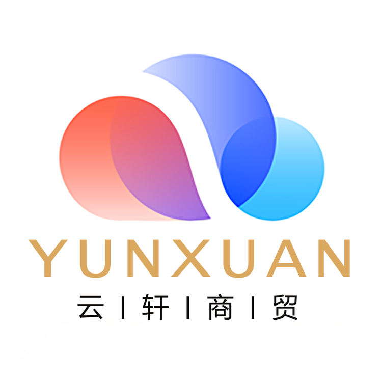 云轩严选生活馆