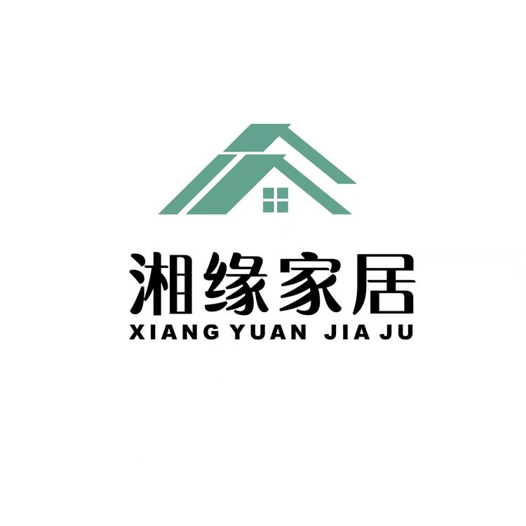 湘有缘
