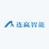 连赢智能