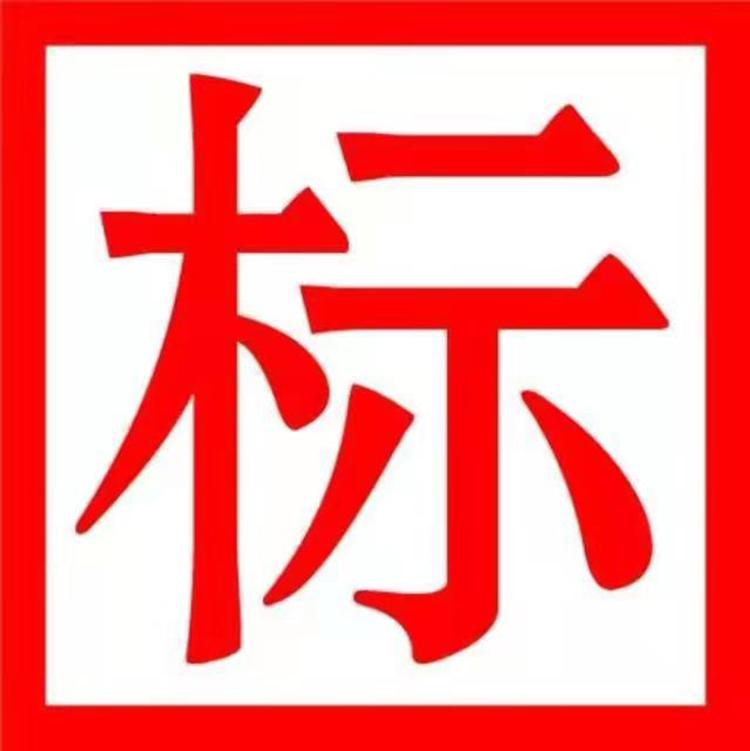 秀山县慧智图文广告装饰设计制作中心的小店