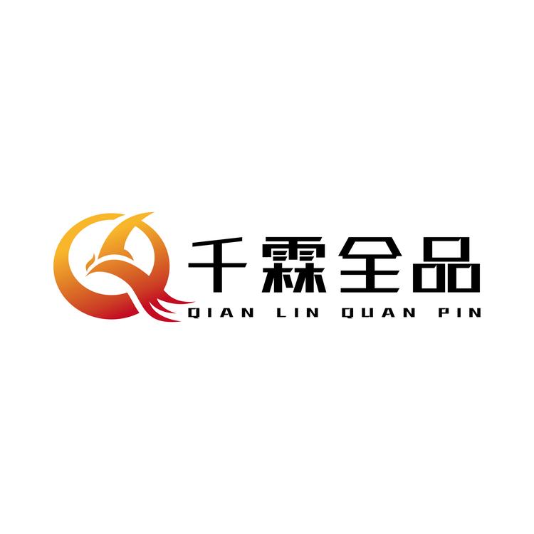 千霖全品供应链