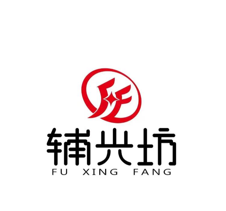 辅兴坊甄选店