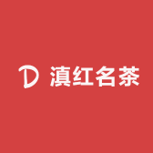 滇红名茶