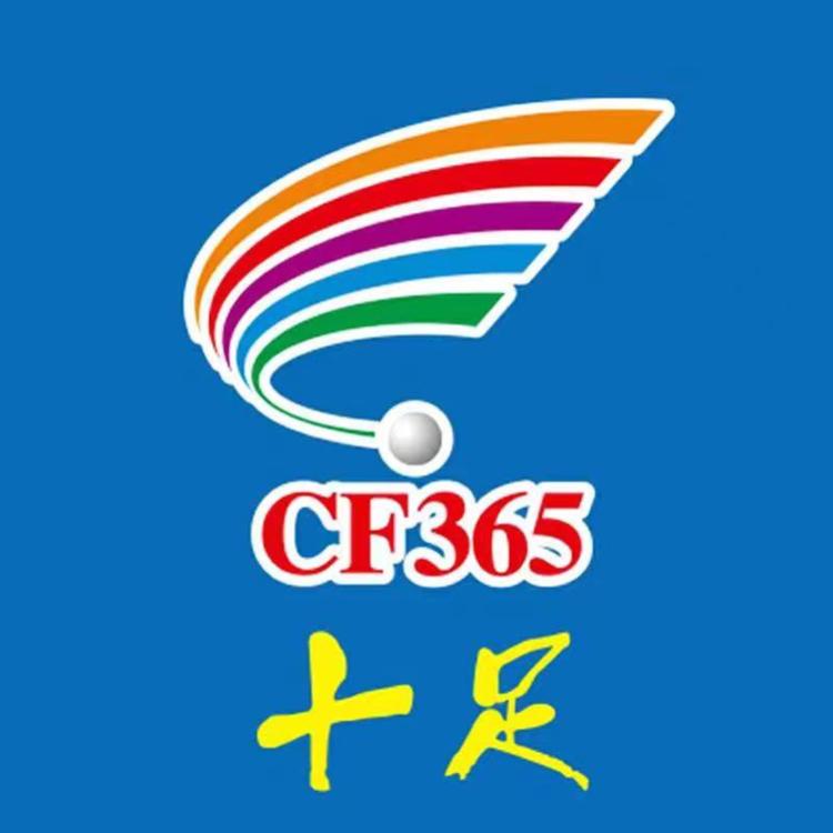 十足零食专营店