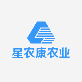 星农康农业科技有限公司