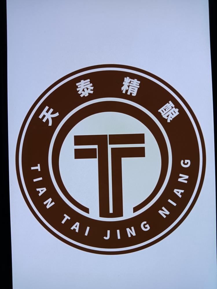 濮阳市开发区胡村街天泰便利超市店的小店个体店