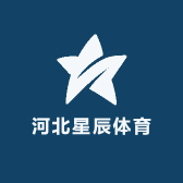 河北星辰体育