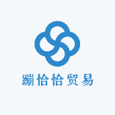 蹦恰恰贸易