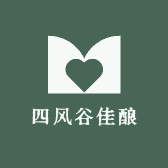 四风谷佳酿