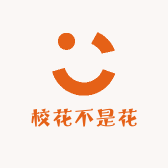 校花不是花