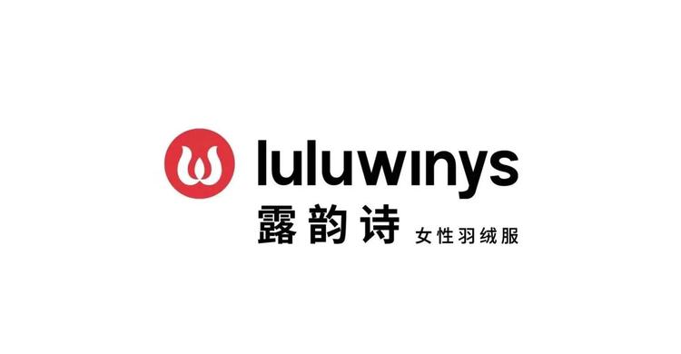 露韵诗羽绒服店铺