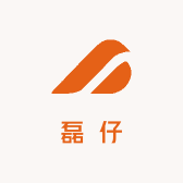 磊仔小铺子
