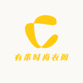 有米时尚衣阁