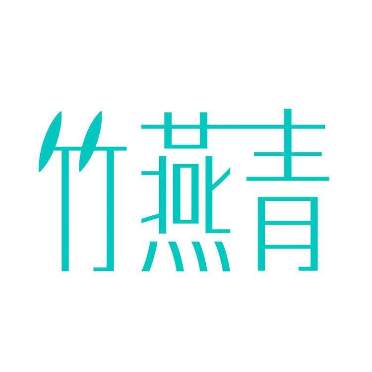 竹燕青蛋制品旗舰店